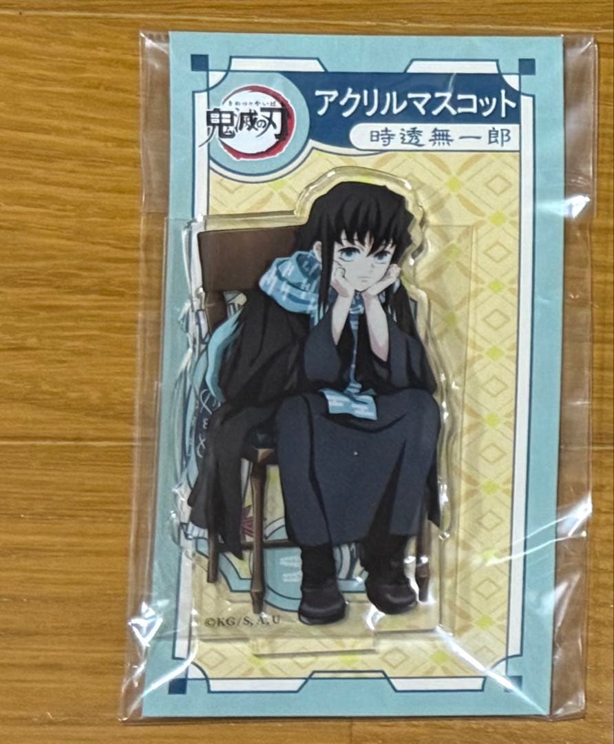 鬼滅の刃 AGF 2023 アクリルマスコット アクリルスタンド　時透無一郎
