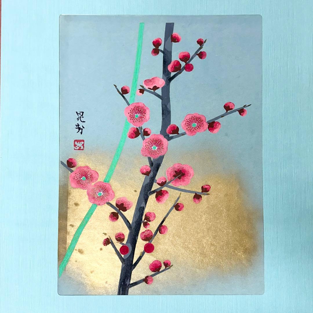 ★2388 晁勢扇面画集 10枚 77/300 晁勢木版画 三輪晁勢 額縁