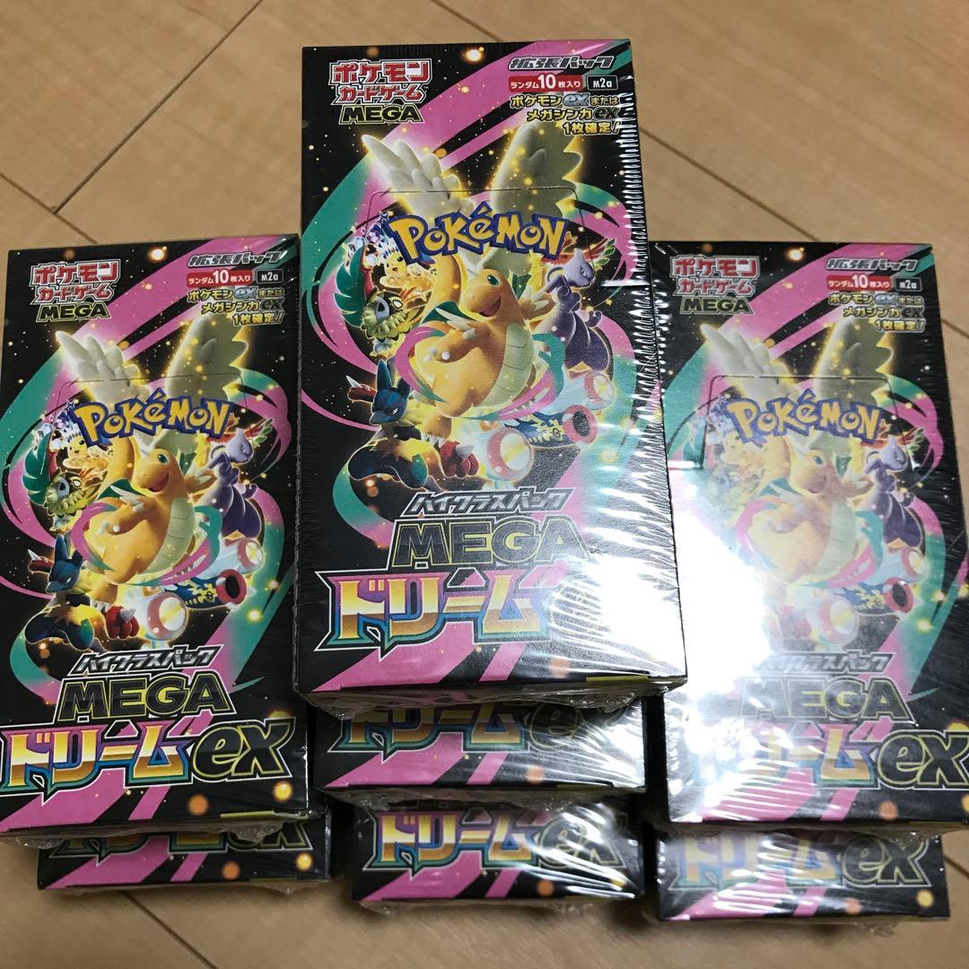ハイクラスパック MEGAドリームex 49boxシュリンク付き ポケモンカード