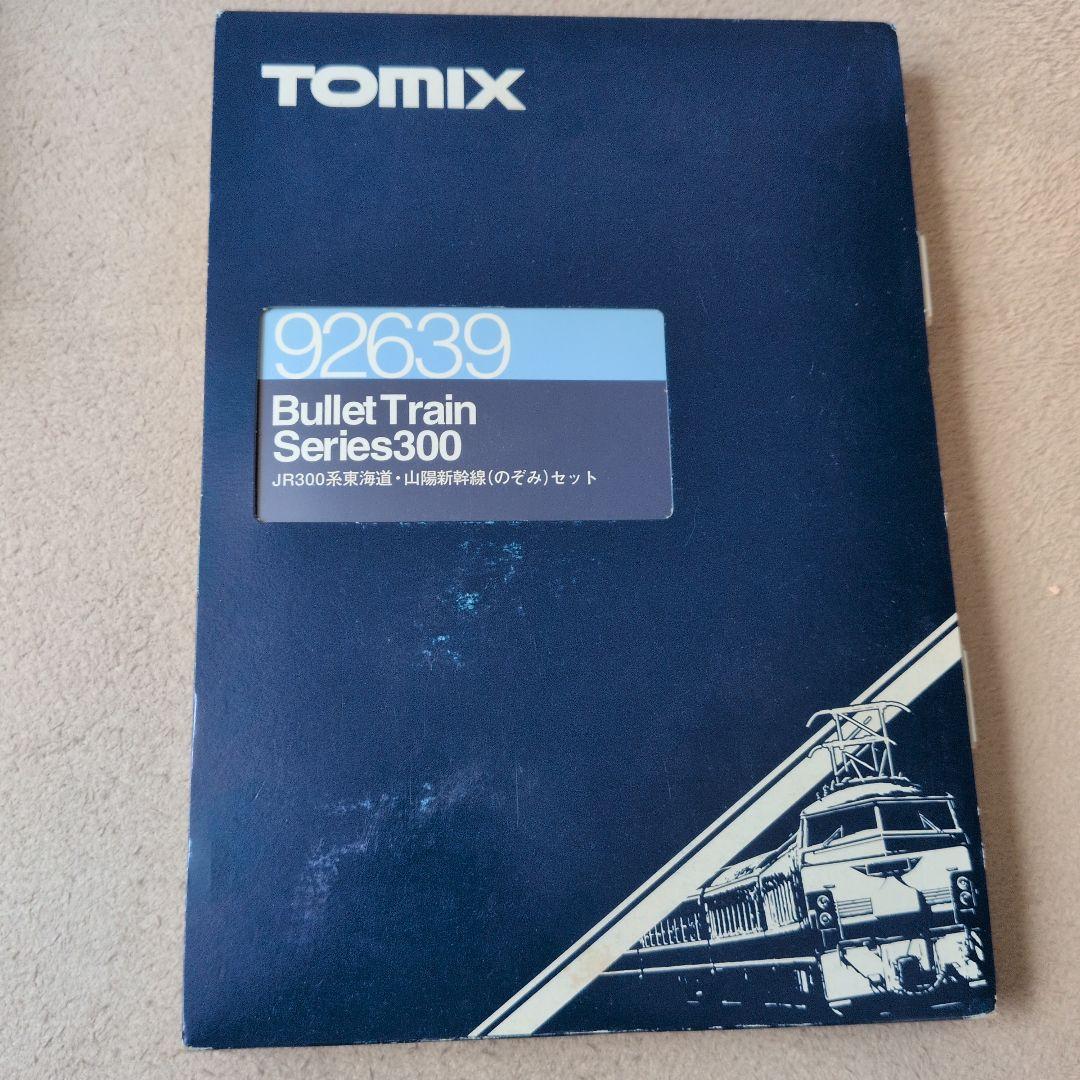鉄道模型 TOMIX 92639 Bullet Train Series 300