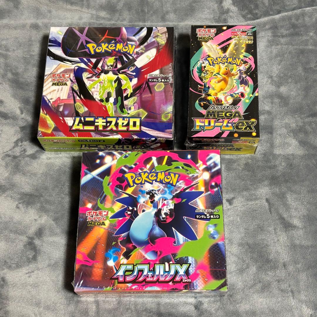 インフェルノX MEGAドリームex ムニキスゼロ BOX シュリンク付き