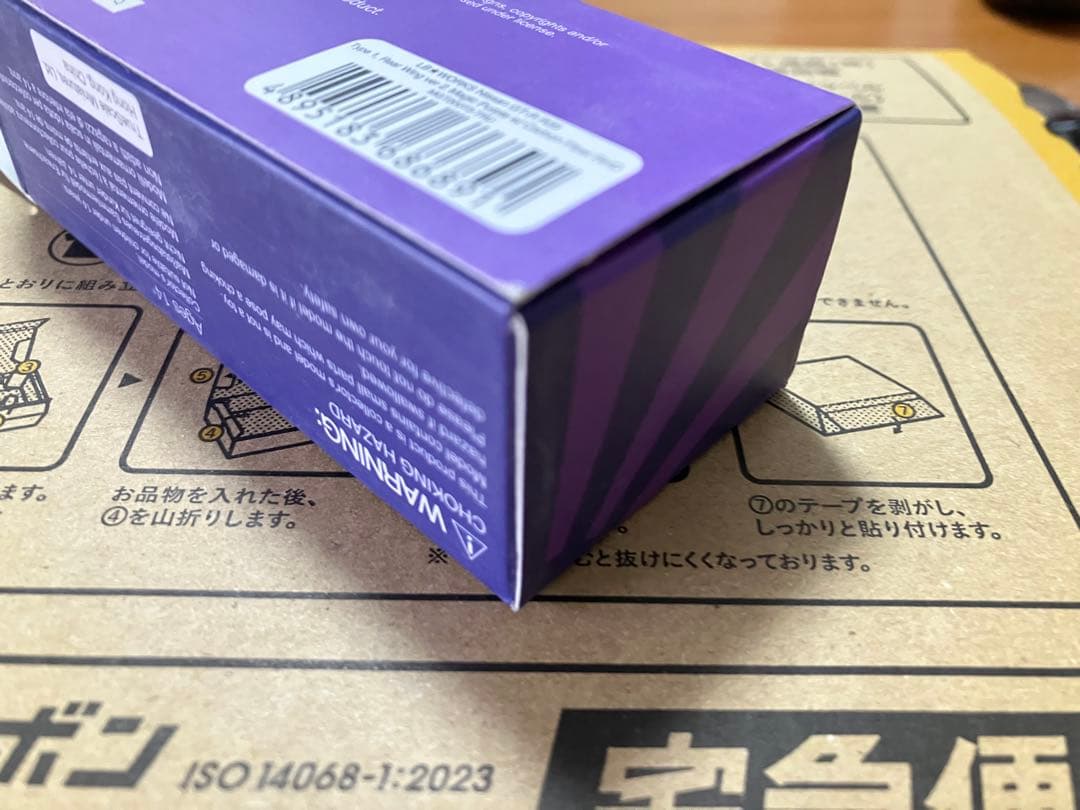 MiNiGT 73 LBWORKS 日産GT-R マジックパープル　トイザらス