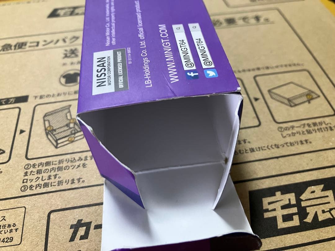 MiNiGT 73 LBWORKS 日産GT-R マジックパープル　トイザらス