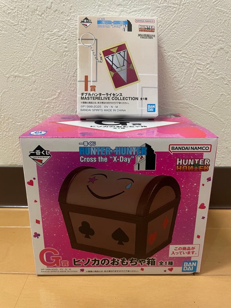 一番くじ HUNTER×HUNTER X-Day G賞 I賞 セット