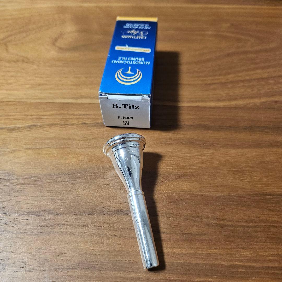 Tilz　ティルツ　フレンチホルンマウスピース 　 S9
