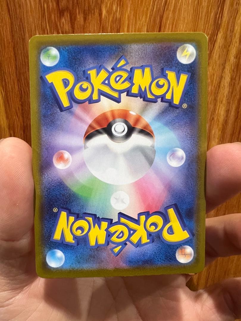 ポケモンカード「ムニキスゼロ」MURのメガジガルデex117/080