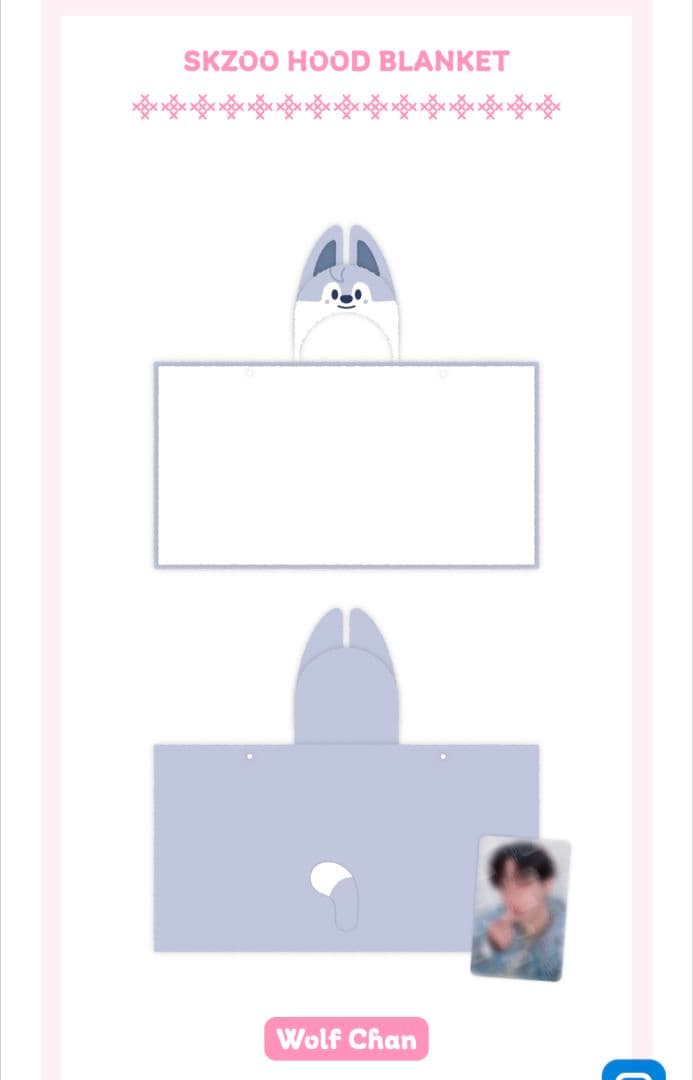 StrayKids バンチャン SKZ O'clock ブランケット ペンミ