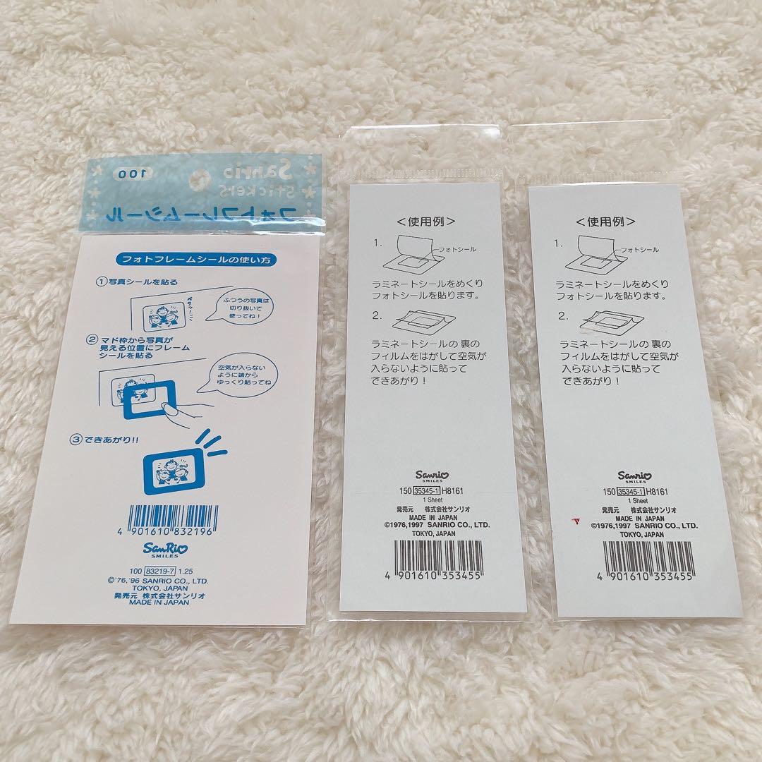【レア】サンリオ　ハローキティ フォトフレームシール 3点セット