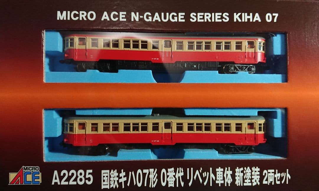 Nゲージ マイクロエース 国鉄 キハ07 リベット車体 新塗装