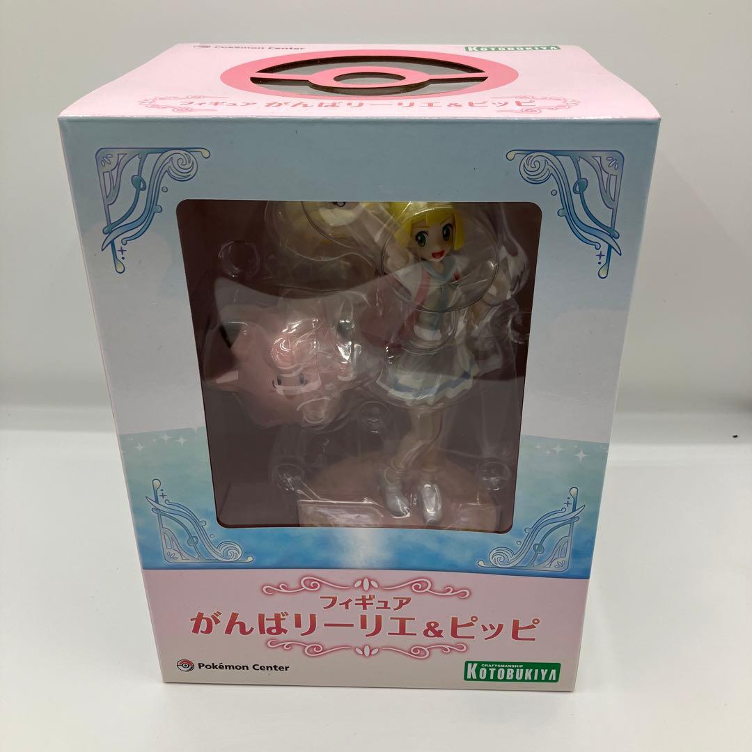 未開封品　がんばリーリエ＆ピッピ フィギュア　コトブキヤ　壽屋