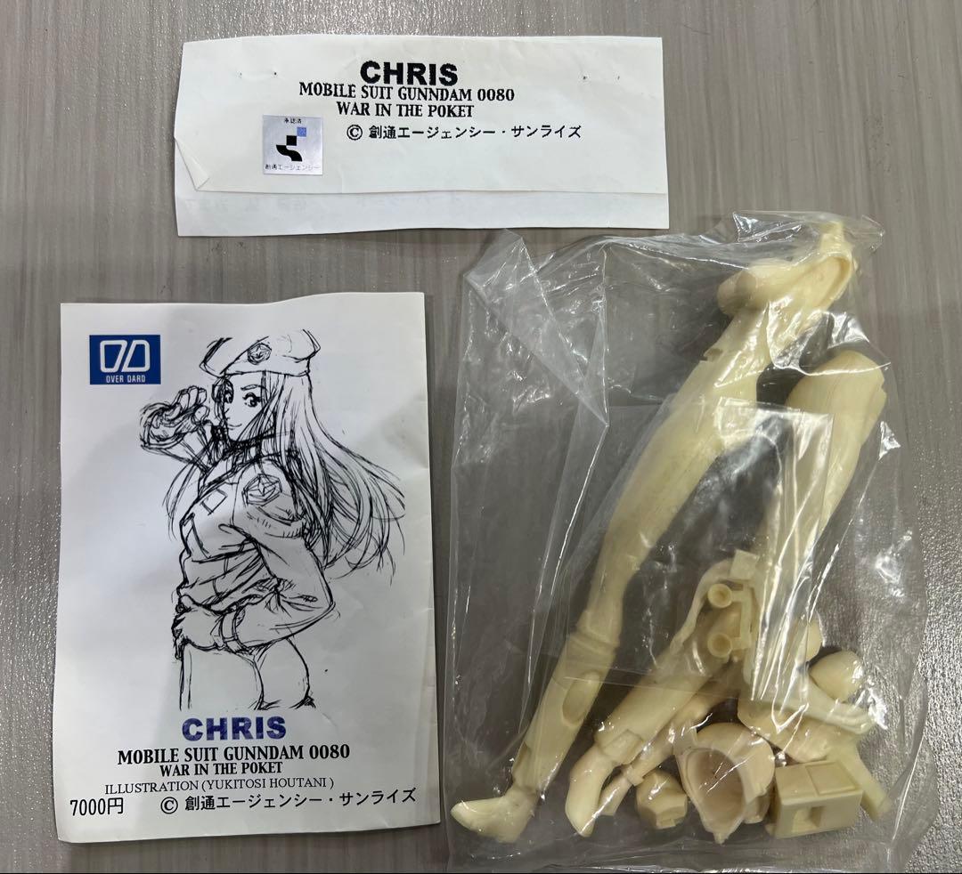 オーバーダード 1/8クリスチーナ・マッケンジー ガンダム0080 レジンキット