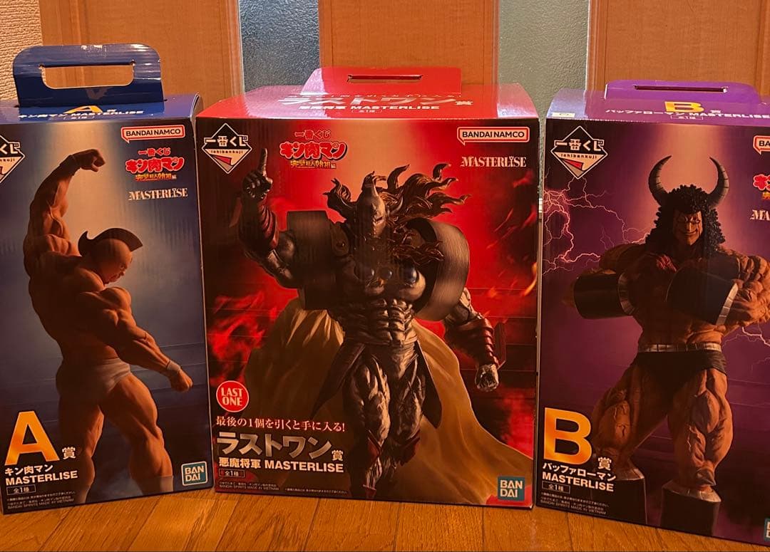 【即日発送可】A賞 ＋ B賞 ＋ ラストワン賞 セット 一番くじキン肉マン