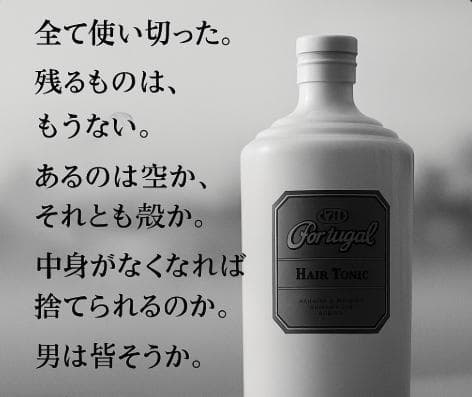 OhldGio Vol.3 理解の外側に咲く花、Rejection（拒絶）