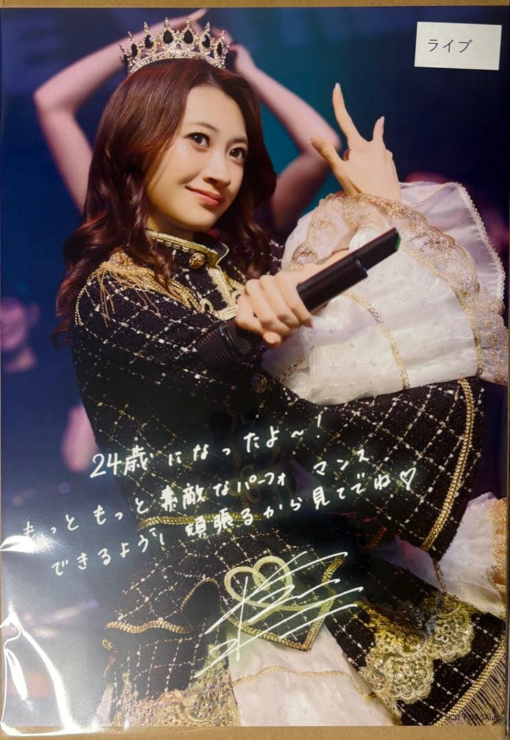 ブ*ワ様 板倉可奈 生誕祭 A3ポスター