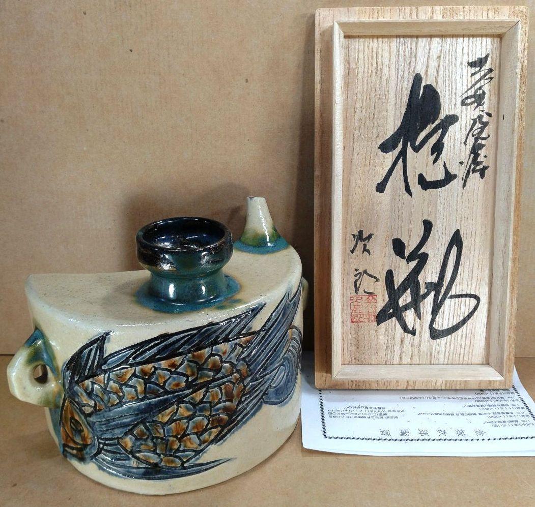 最高のアガリ【本物保証】金城次郎 壷屋焼 抱瓶 共箱 栞 人間国宝 壺屋やちむん