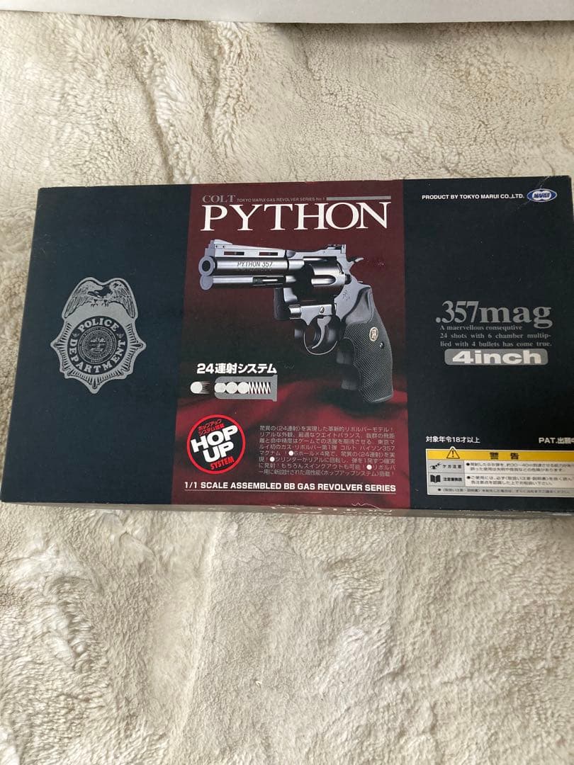 COLT PYTHON 4インチガスガン