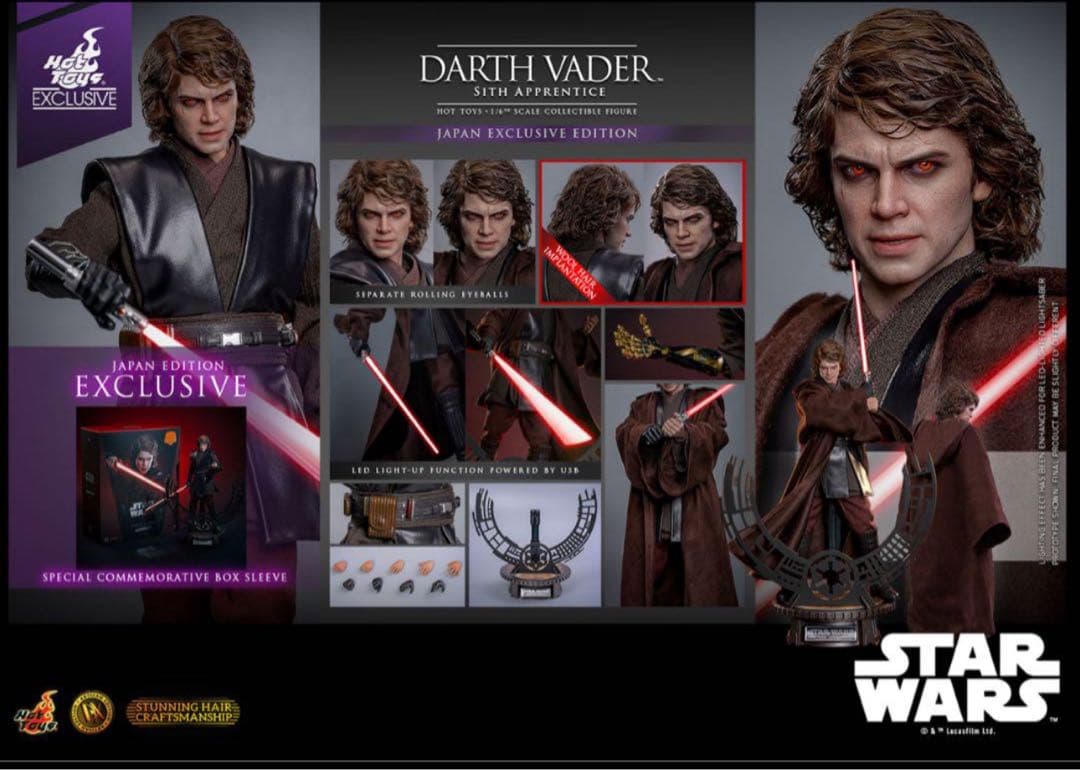 Hottoys Anakin ホットトイズ アナキン アルチザン