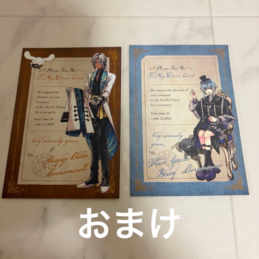 あくねこ ラト グッズ まとめ売り