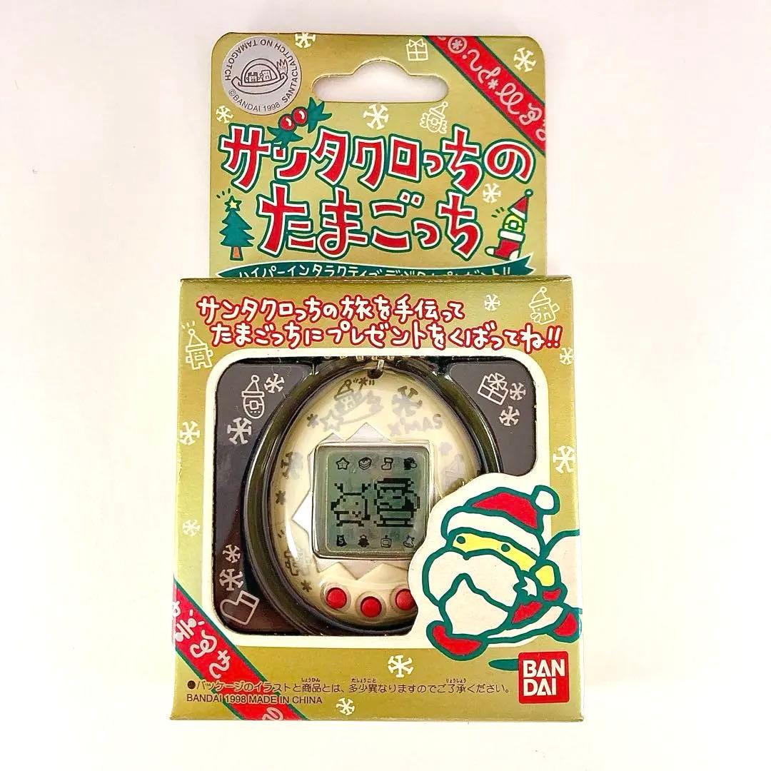 【限定品】サンタクロッちのたまごっち バンダイ 平成レトロ たまごっち