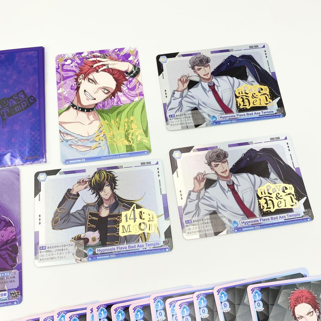 【匿名配送】ヴァイス ブラウ ヒプマイ Bad Ass Temple セット