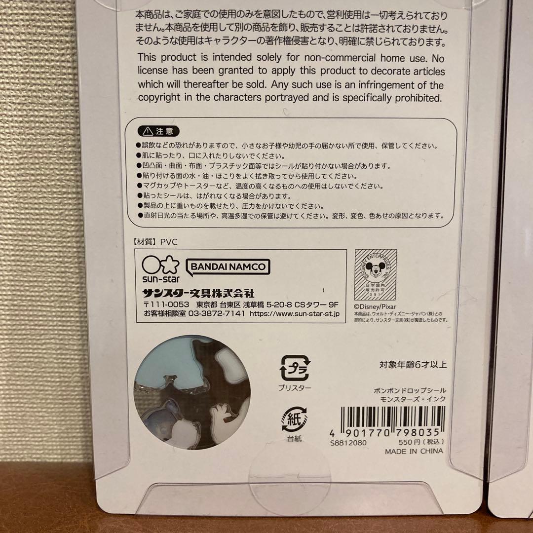 ◉ボンボンドロップシール◉ディズニー3種❇︎正規品❇︎