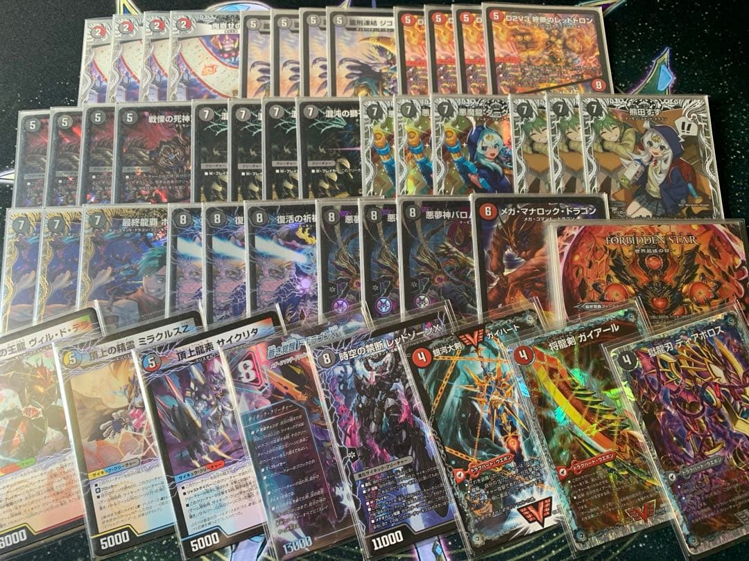 赤黒バロム　赤黒ドルマゲドン　デュエマ　バロムナイトメア　熊田すず