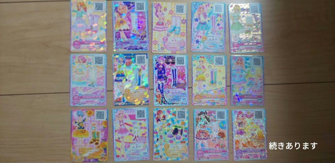 アイカツカードまとめ売り