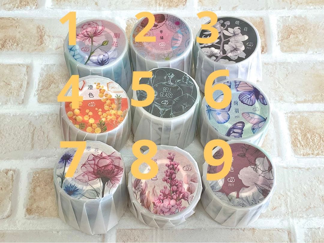 TW 台湾マステ 1ループ 切り売りセット 海外マステ