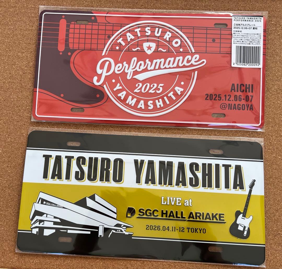【新品】【会場限定品】山下達郎ツアー2025ご当地アルミプレート名古屋