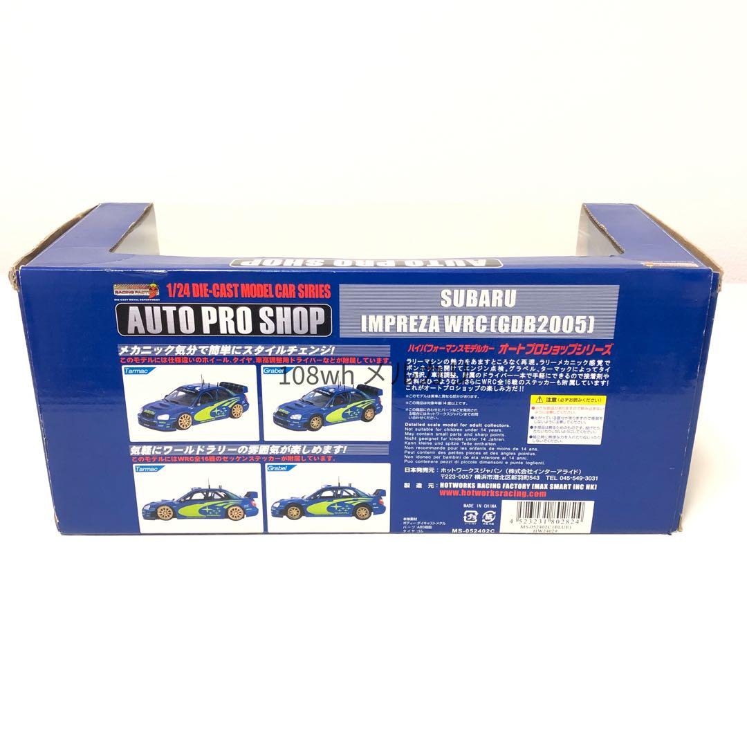 ミニカー 1/24 HotWorks SUBARU IMPREZA WRC STI