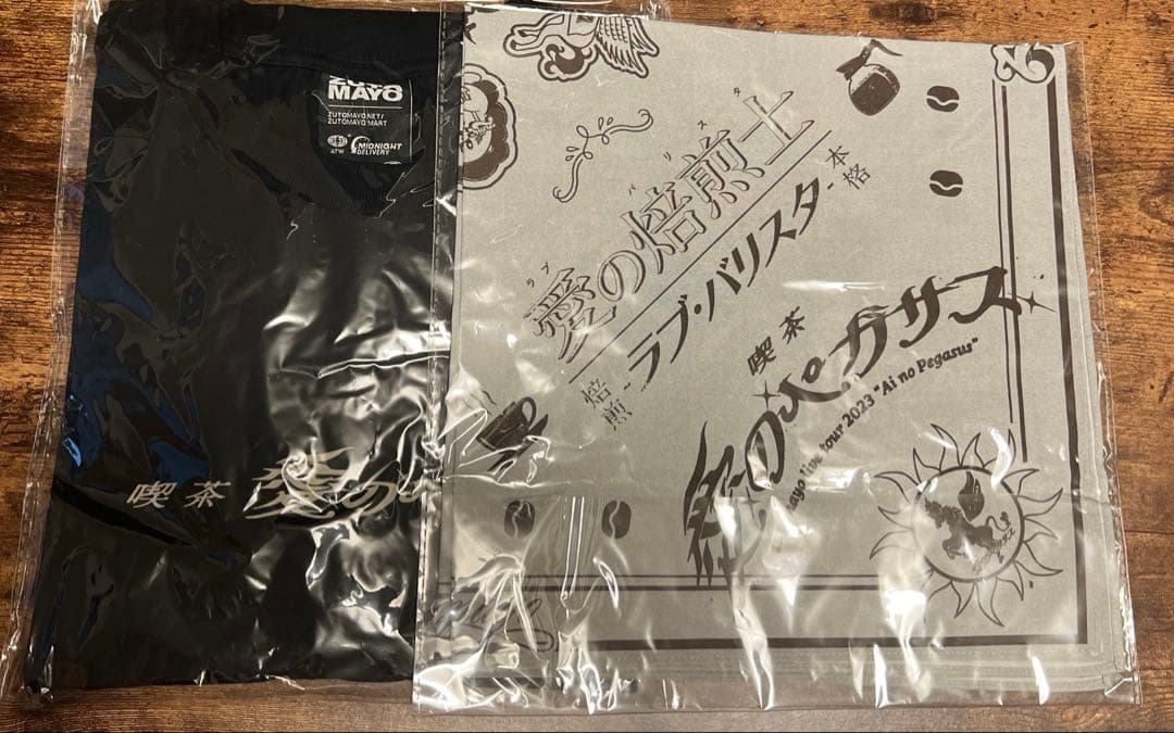 ずとまよ　スタッフTシャツ（Lサイズ）　愛ペガ