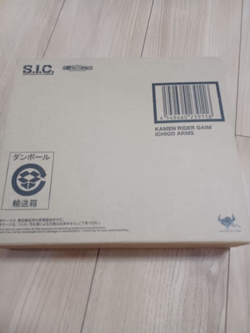 仮面ライダー鎧武 イチゴアームズ S.I.C.