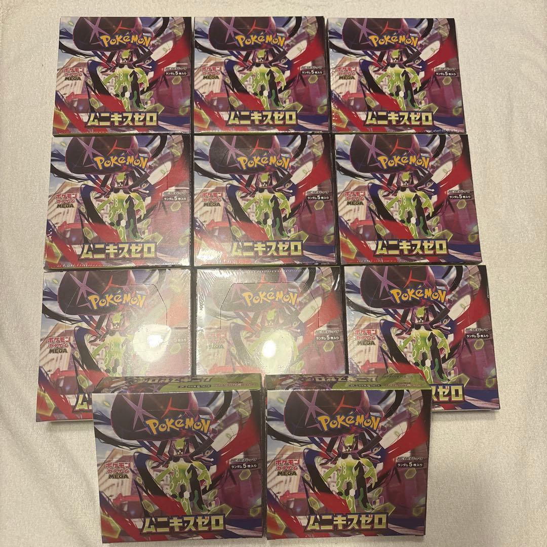 新品未開封ムニキスゼロ シュリンク付き11BOX