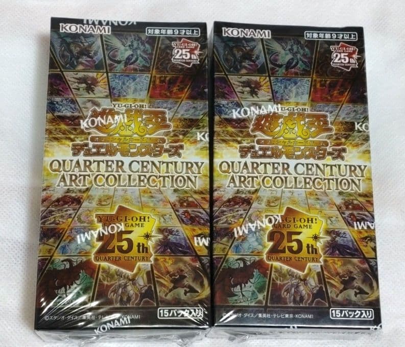 遊戯王QUARTER CENTURY ART COLLECTION シュリンク付