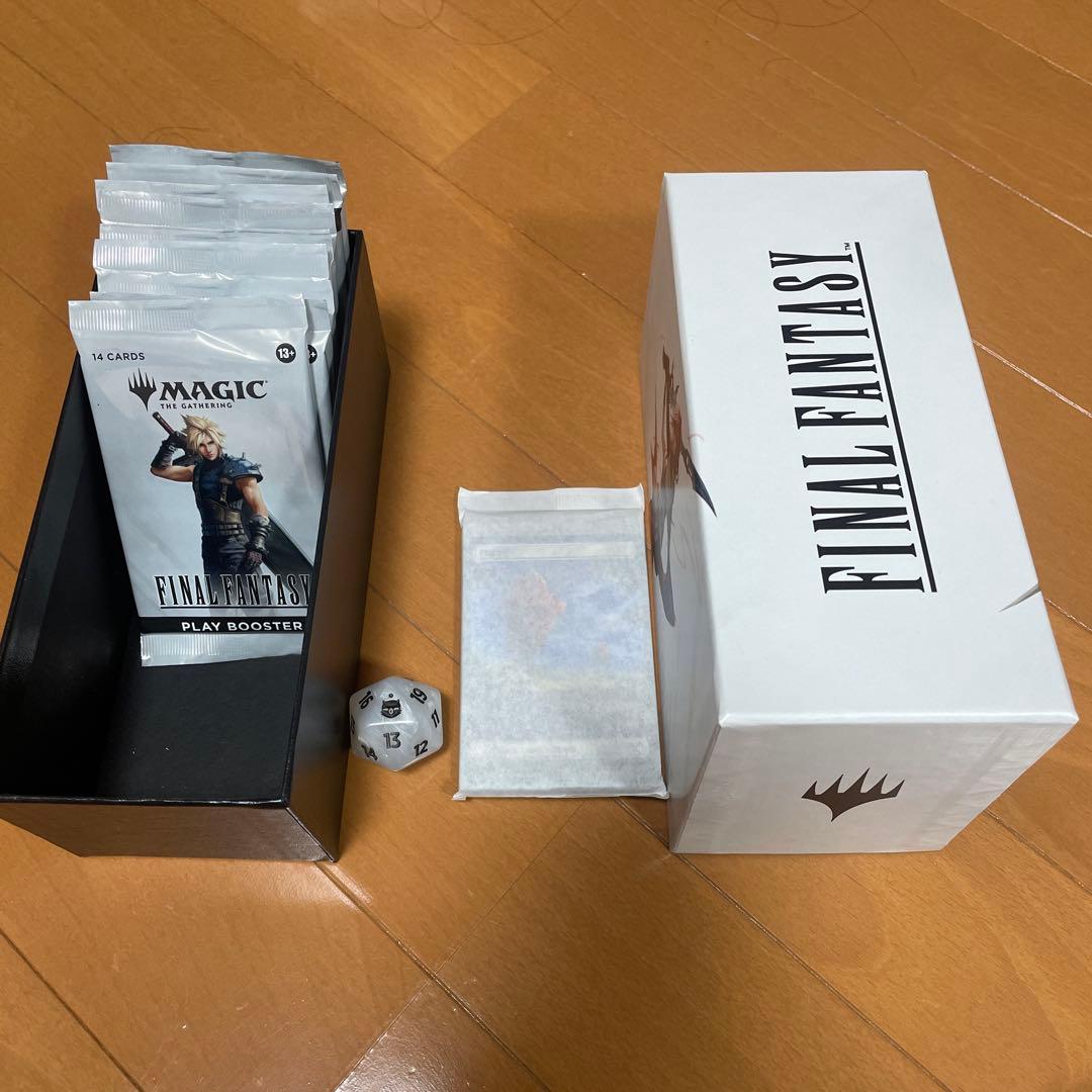 ff mtg バンドル　ギフトバンドル　開封済みセット