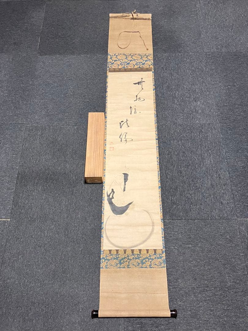 掛軸 白隠 紙本 書 布袋図 年代物 時代物 共箱