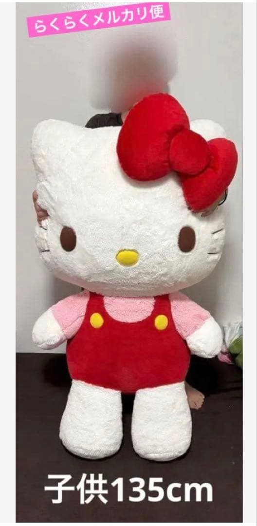 キティちゃんぬいぐるみ　超特大キティちゃん　希少レアキティ