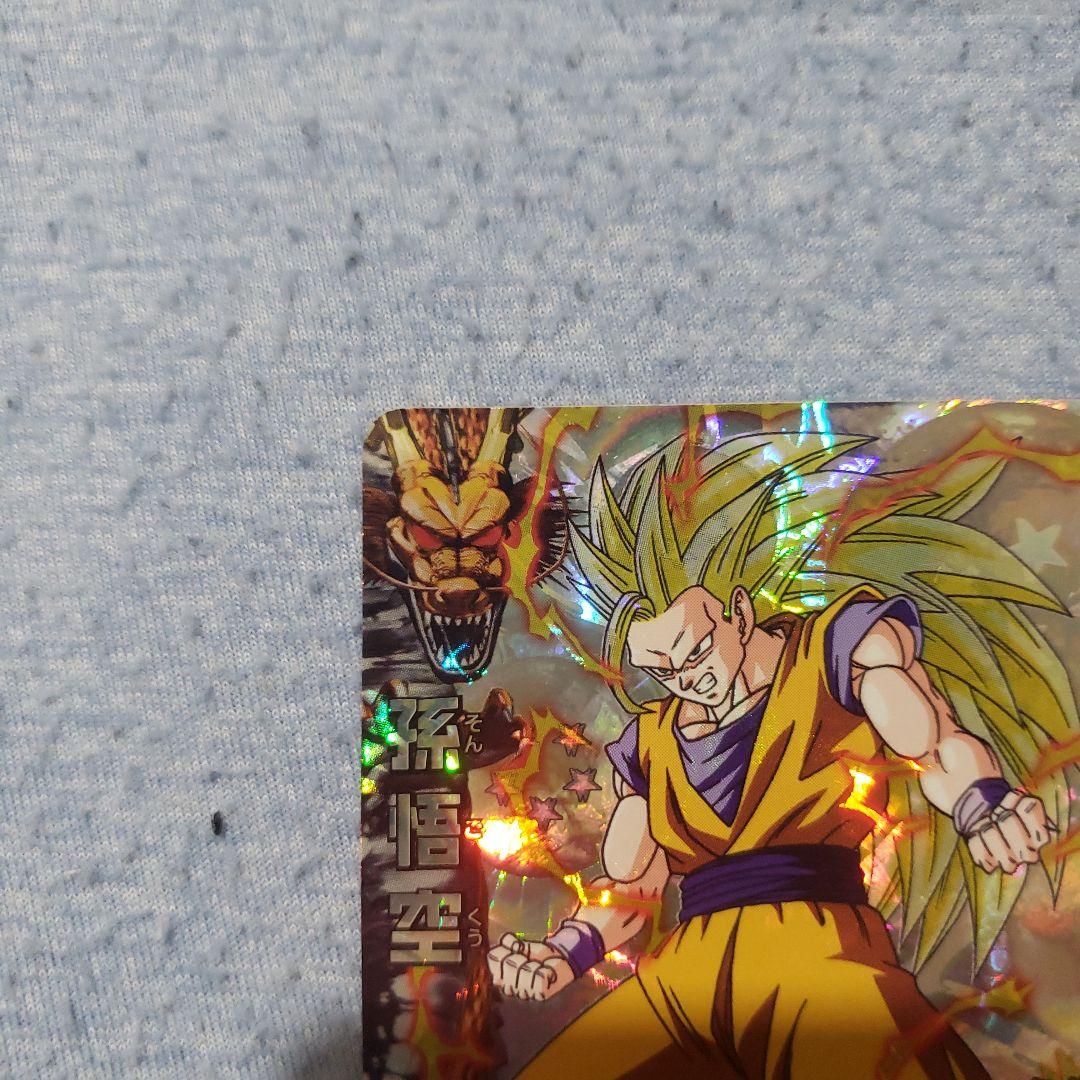 ドラゴンボールヒーローズ H3-CP1 孫悟空