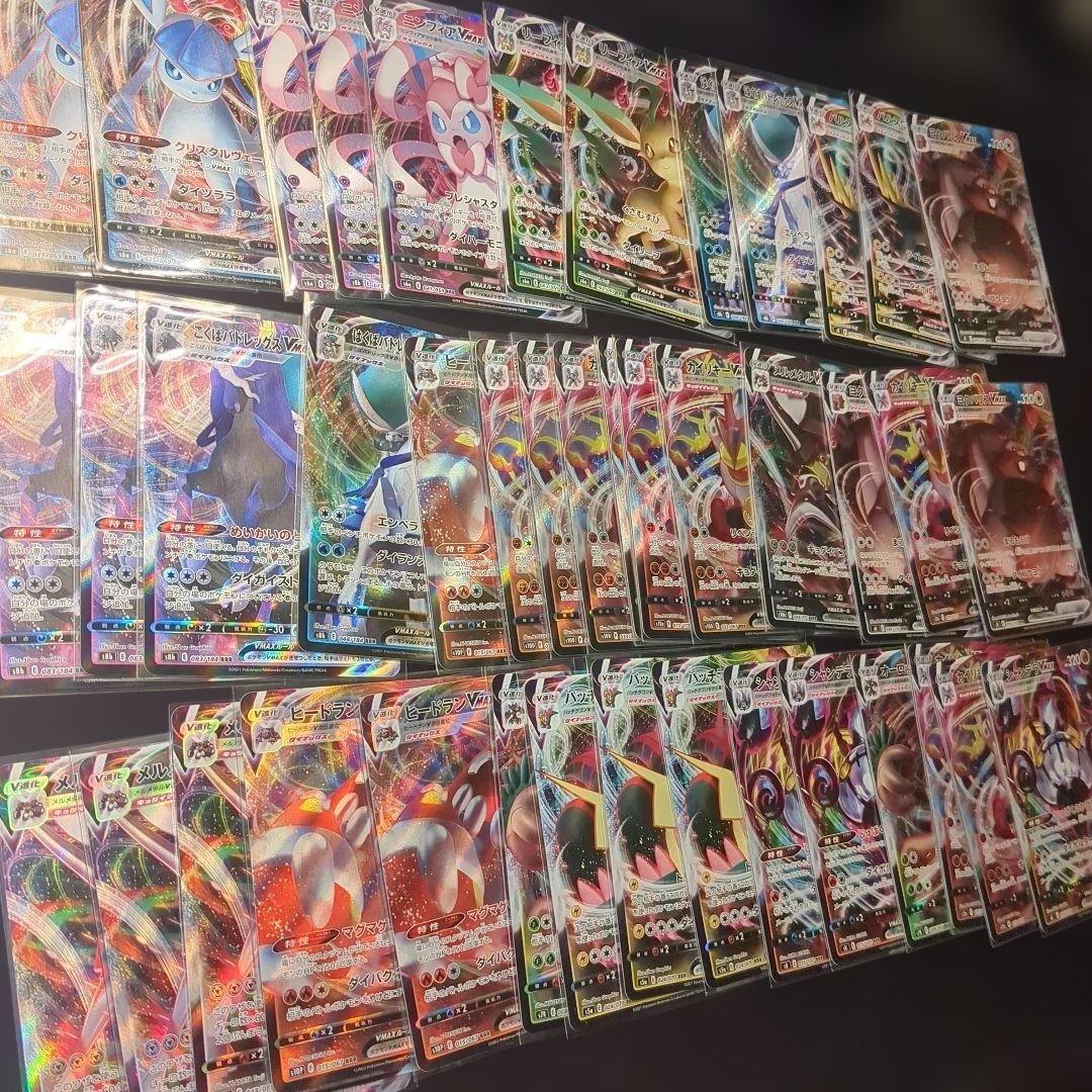 ポケモンカード RRR まとめ売り 331枚