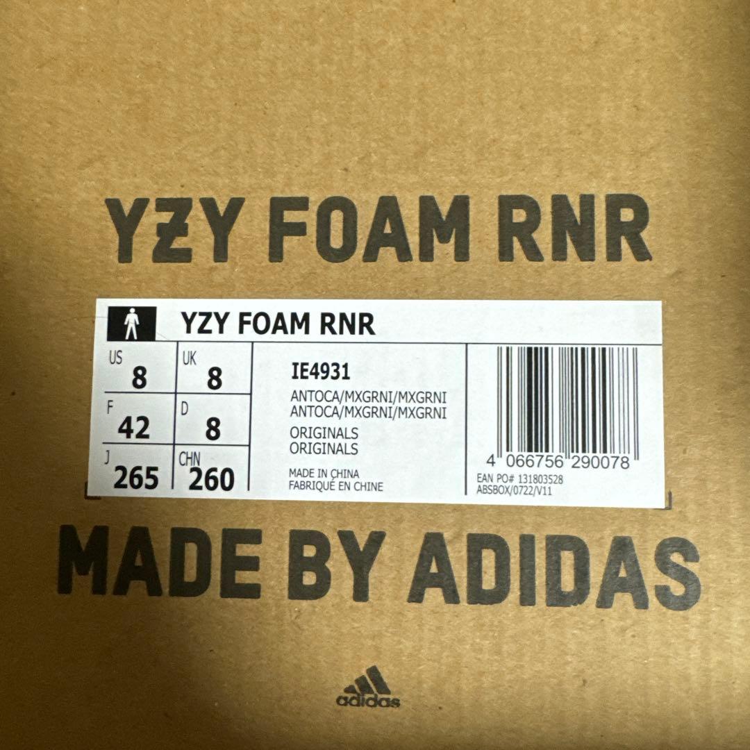 adidas EZY FORM RNR 美品です