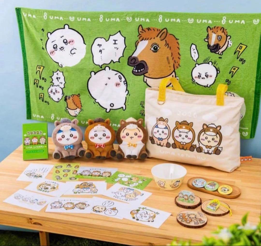 ちいかわ　ハッピーバッグ2026（午年） 新品未開封　抜き取りなし