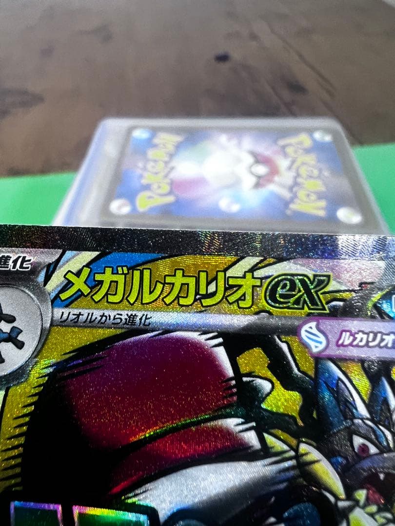 メガルカリオex MA 中国語エラー