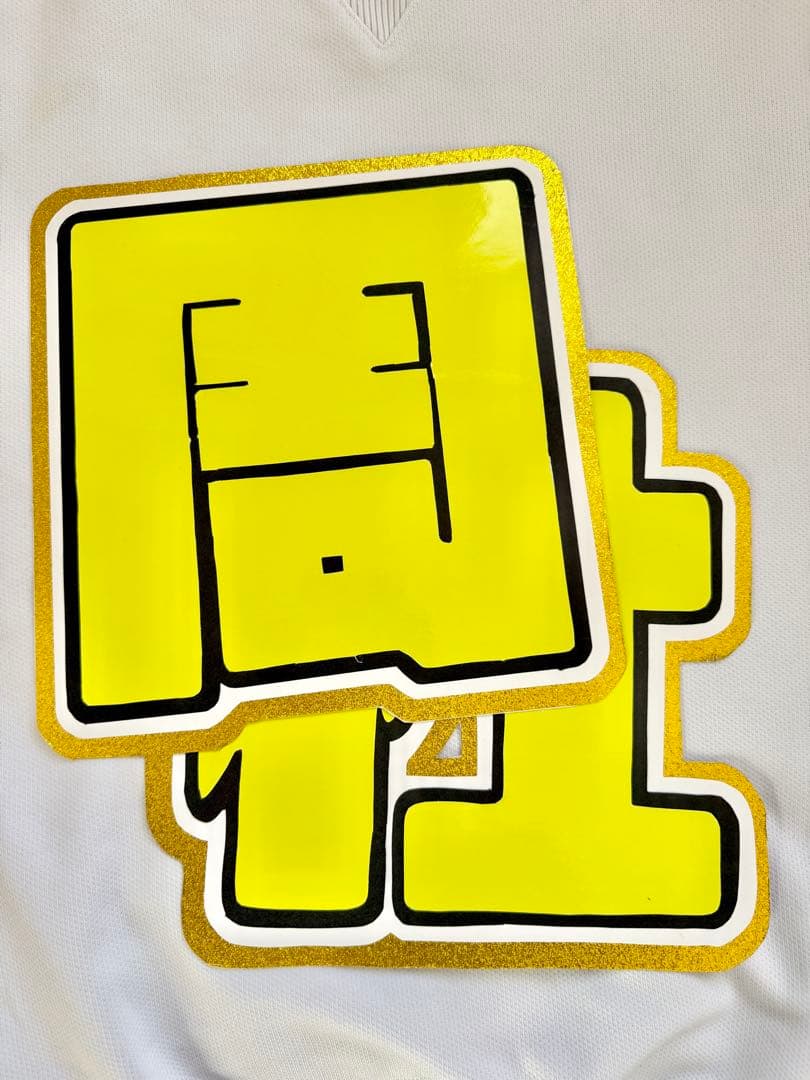 timelesz 猪俣周杜 うちわ等