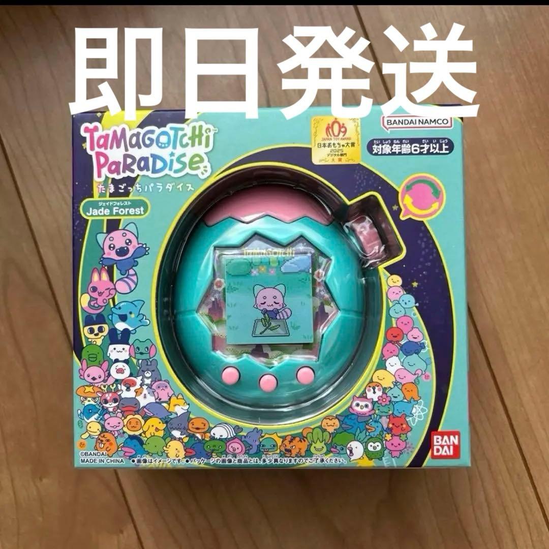 たまごっちパラダイス　Jade Forest 新品未開封