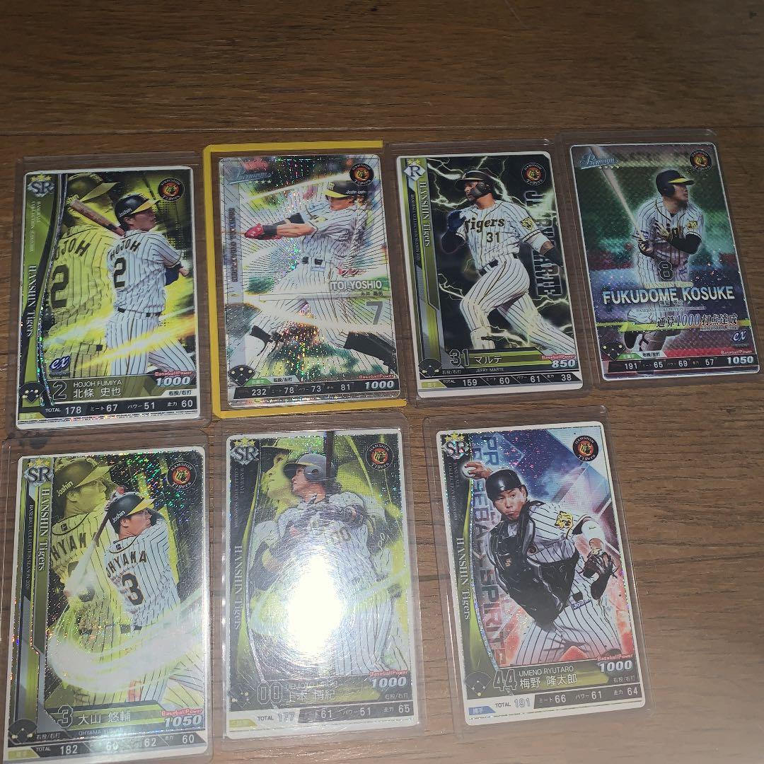 ベースボールコレクション  阪神