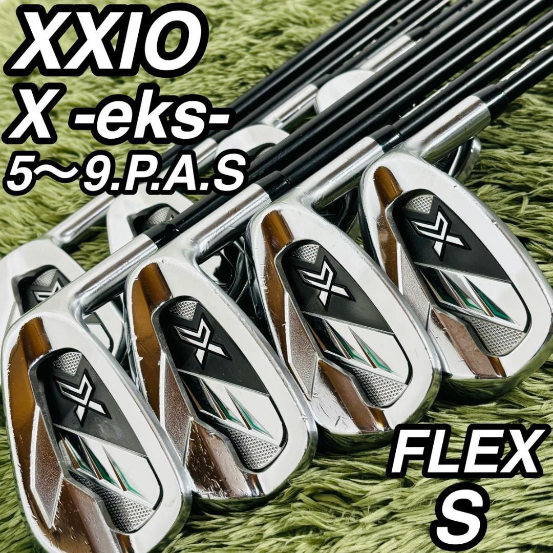 ゼクシオ X -eks- アイアン8本セット メンズゴルフ 初心者 入門 大人気