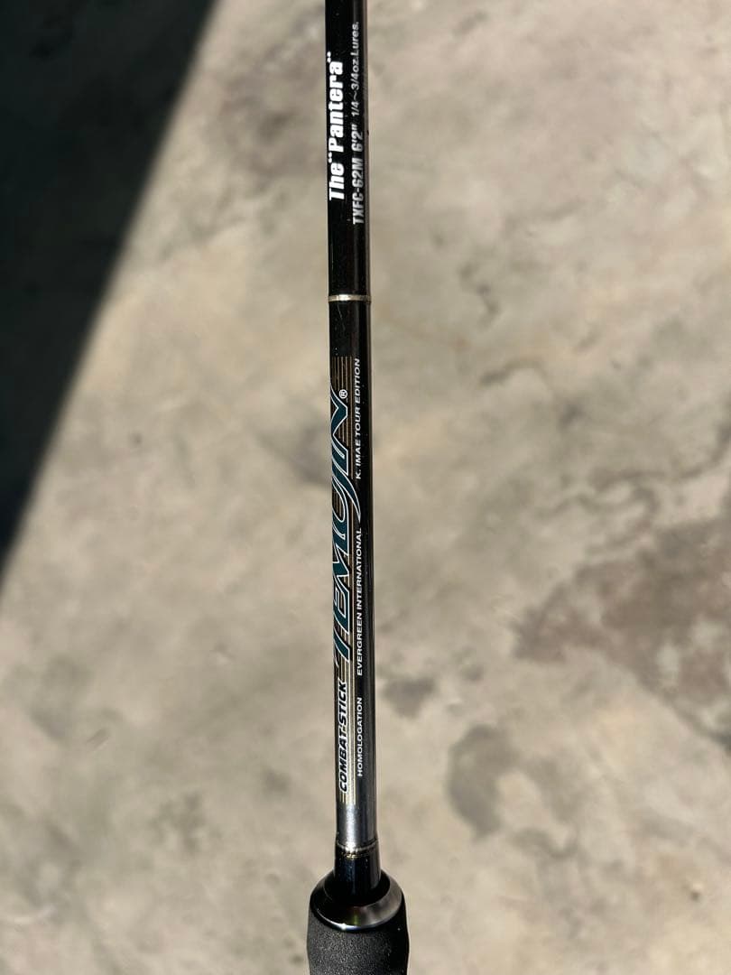 送料込み　エバーグリーン　クロスファイア　テムジン　パンテラ