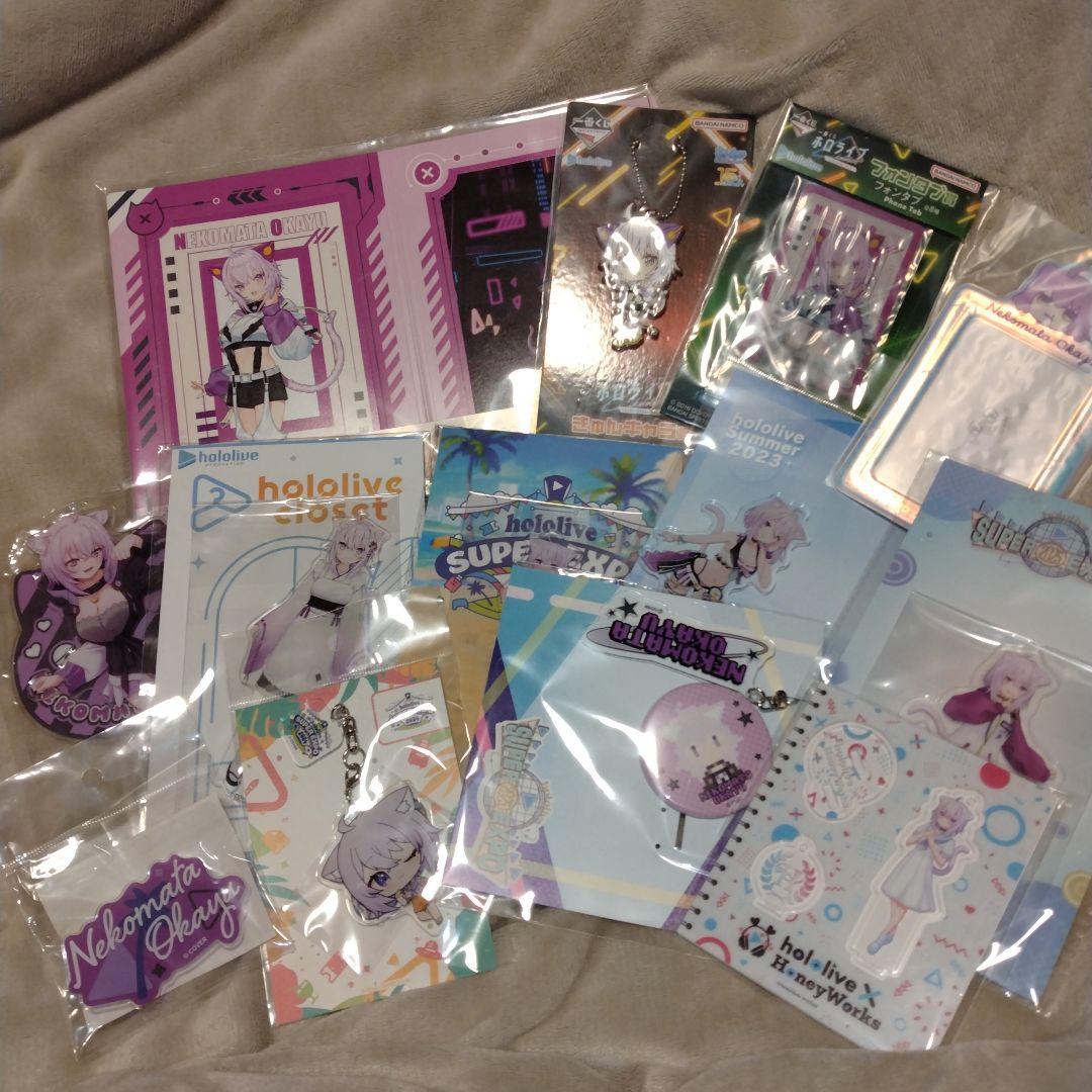 猫又おかゆアクスタ他まとめ売り　ホロライブ