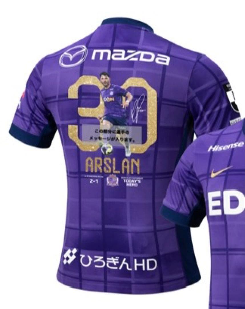 サンフレッチェ広島 スペシャル ユニフォーム トルガイアルスラン XL