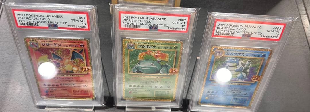 ミュウex SAR PSA10 151 SV2a 205/165